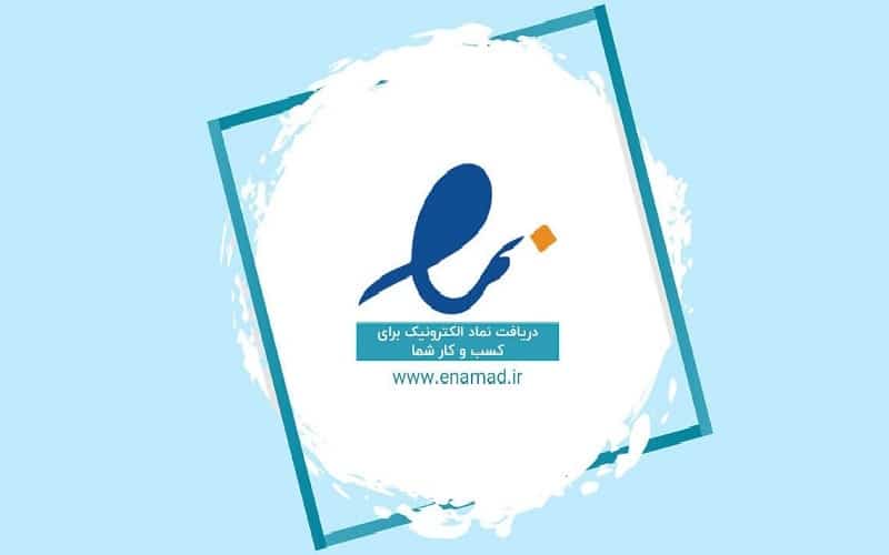 راه های افزایش سرمایه